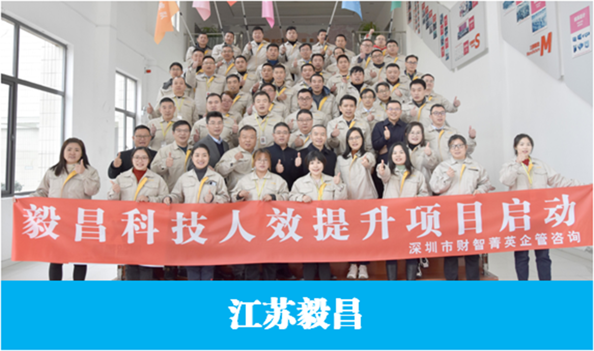 1642509740857503.png 江蘇毅昌.png