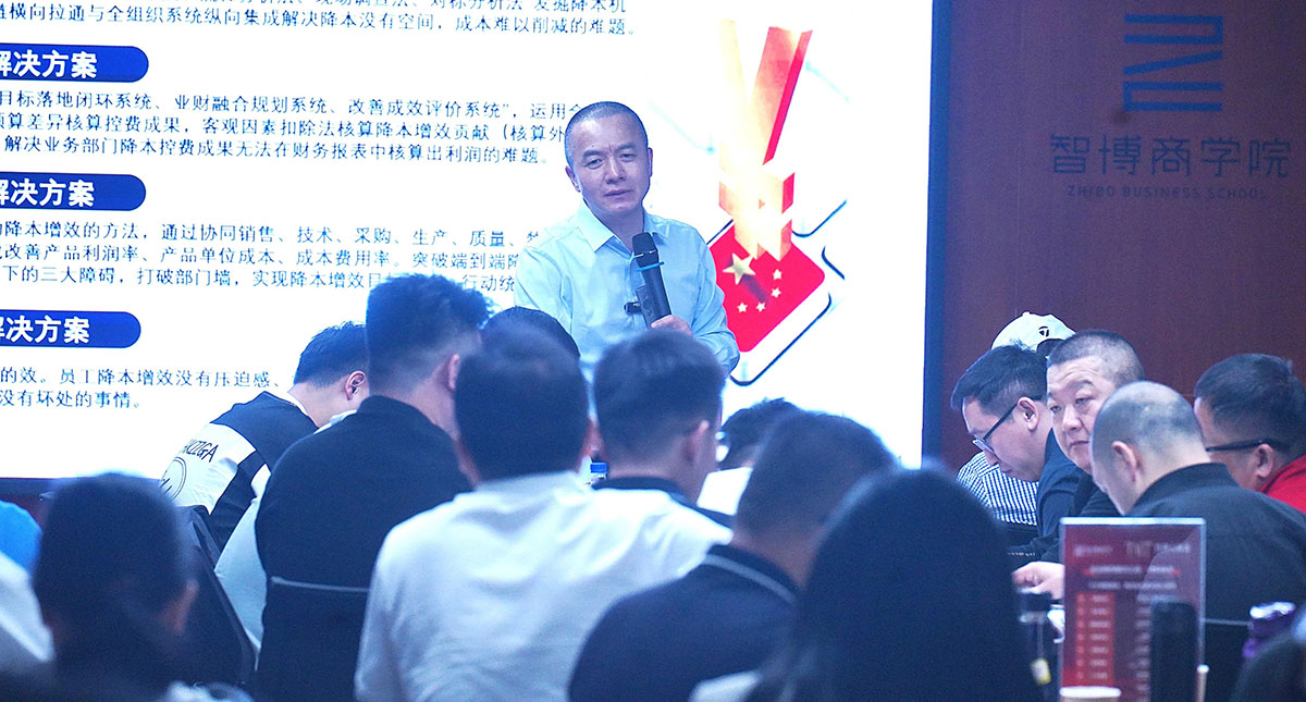 鄭州降本增效-2.JPG
